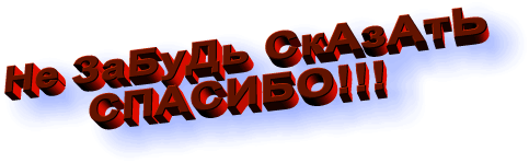 Minecraft v.1.14.4 (2018/RUS/ENG/RePack)