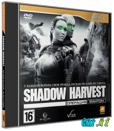 Shadow Harvest: Phantom Ops (2011/RUS/ENG/Repack от Fenixx)