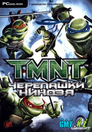 Черепашки Мутанты Ниндзя/Teenage Mutant Ninja Turtles (2003/RUS-ENG/Пиратка)