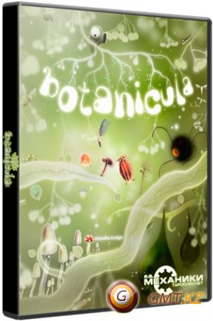 Botanicula v 1.0.0.7 (2012/RUS/ENG/Repack от R.G Механики)
