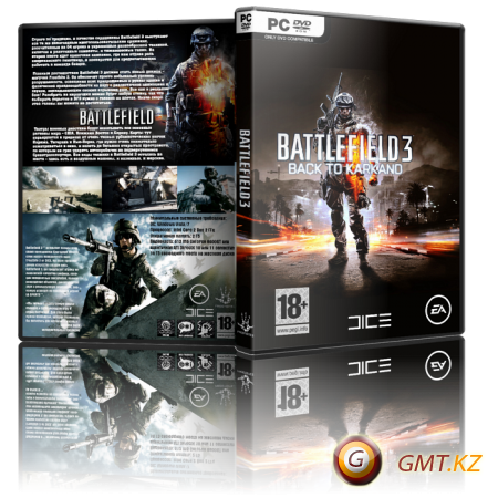 Battlefield 3 v.1.6.0 + DLC (2011/RUS/RePack от xatab)