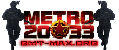 Metro 2033 Redux v.1.03 (2014/RUS/ENG/GOG)