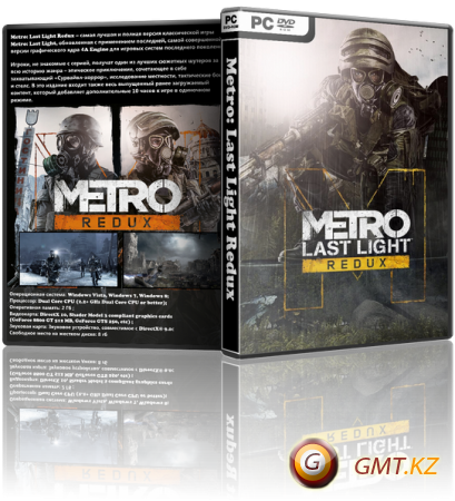Metro: Last Light Redux v.1.03 (2014/RUS/ENG/GOG)