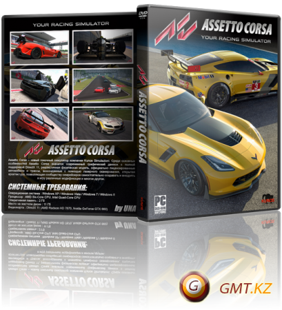 Assetto Corsa v.1.16.2 + DLC (2014/RUS/ENG/RePack от xatab)