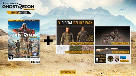 Tom Clancy's Ghost Recon: Wildlands Ultimate Edition (2017/RUS/ENG/RePack от xatab)