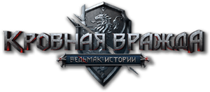 Thronebreaker: The Witcher Tales v.1.1 + DLC (2018/RUS/ENG/RePack от xatab)