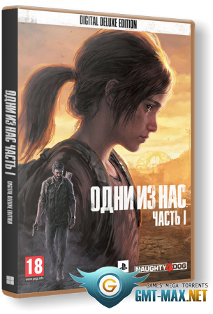 The Last of Us Part I / Одни из нас: Часть I Deluxe Edition (2023/RUS/ENG/RePack)